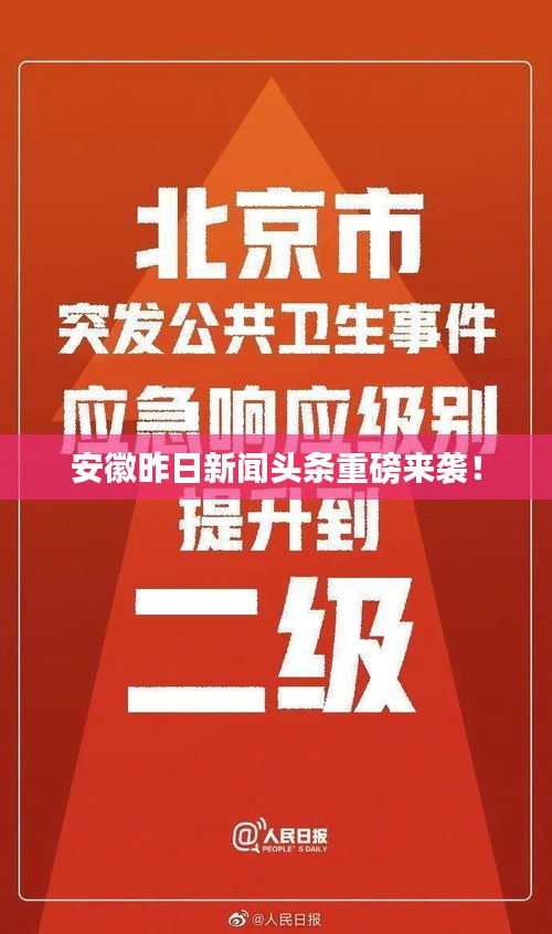 销声匿迹 第2页