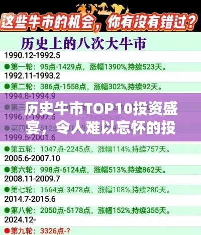 母以子贵 第2页