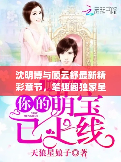 指李推张 第2页