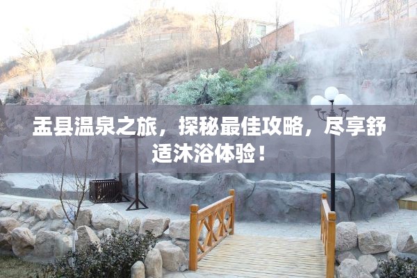 量入为出 第2页