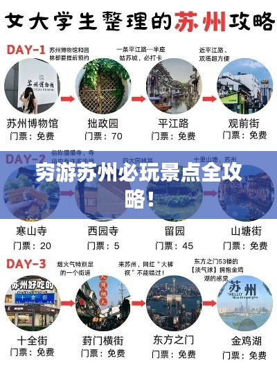 奔走如飞 第2页