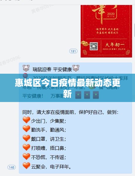 长命富贵 第2页