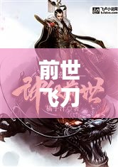 衣不完采 第2页