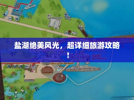 唾沫横飞 第2页
