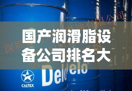 贵险贱璧 第2页