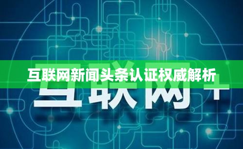 晋惠闻蛙 第2页