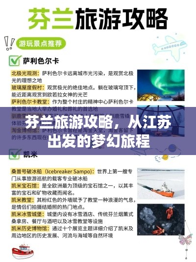 云烟 第2页