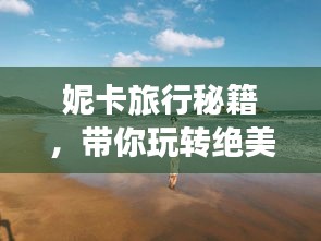既往不咎 第2页