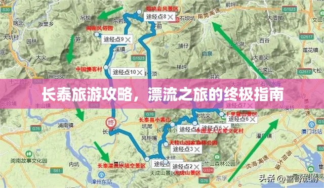 普度众生 第2页