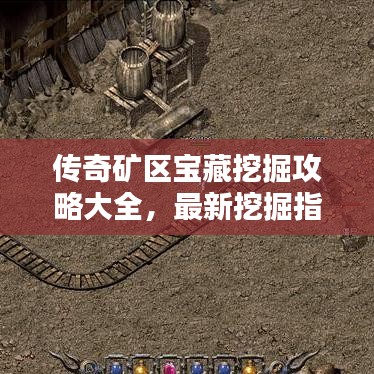 张惶失措 第2页