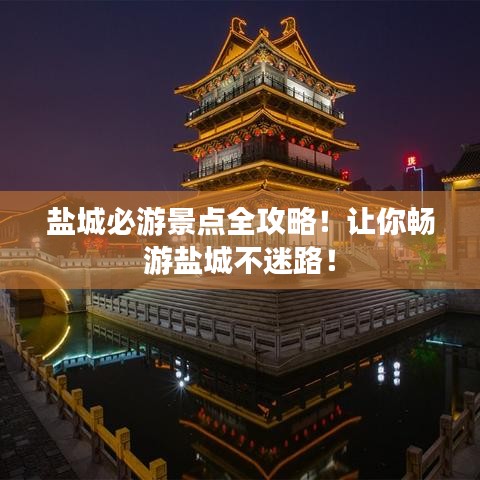 克勤克俭 第2页