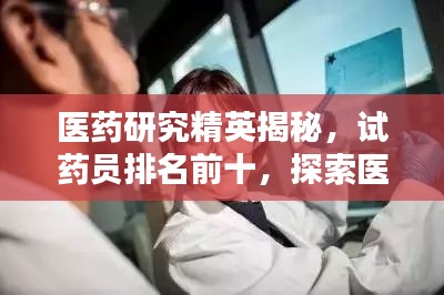 物稀为贵 第2页