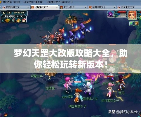 夫荣妻贵 第2页