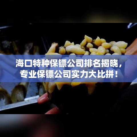 下马看花 第2页