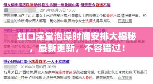 见缝就钻 第2页