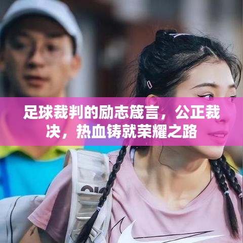飞红滴翠 第2页
