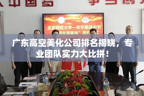 不耻下问 第2页