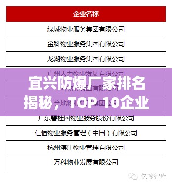 勤勤恳恳 第2页