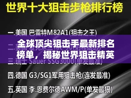 开张圣听