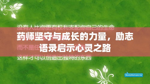 龙飞凤舞 第2页
